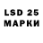 Кодеиновый сироп Lean Purple Drank Lev 1985