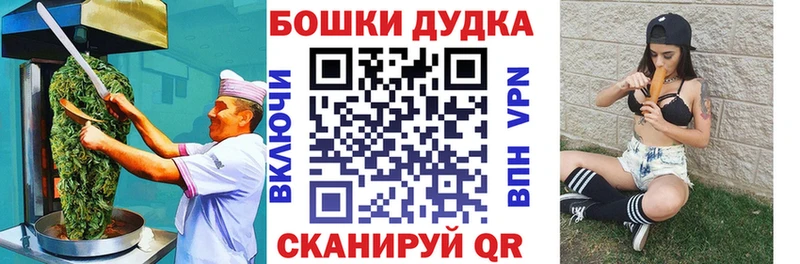 Купить где  Заозёрный  Печенье с ТГК конопля 