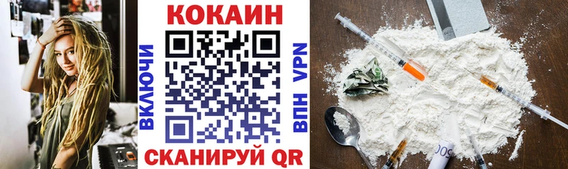Cocaine Перу  Купить  Заозёрный 