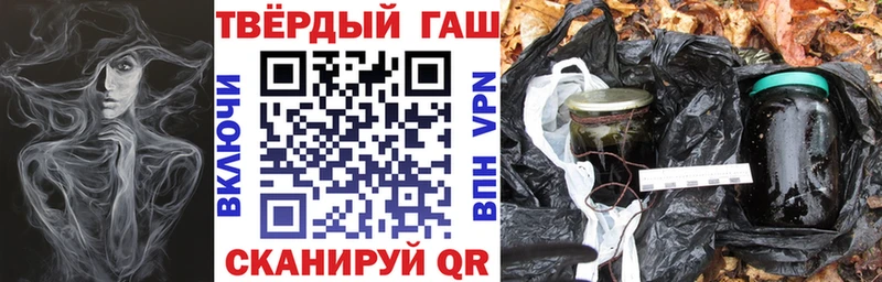ГАШИШ Ice-O-Lator  Купить  Заозёрный 