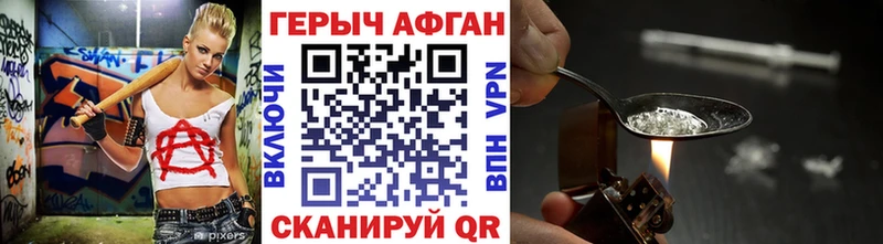 ГЕРОИН Heroin  Купить закладки  Заозёрный 