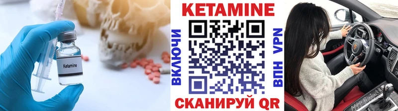Кетамин ketamine  Купить  Заозёрный 