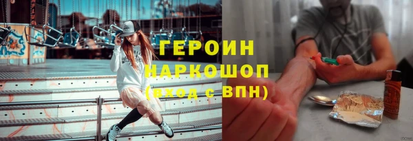 бутират Красноперекопск