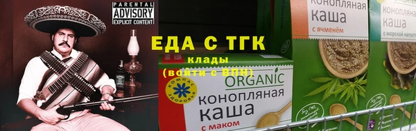 бутират Красноперекопск