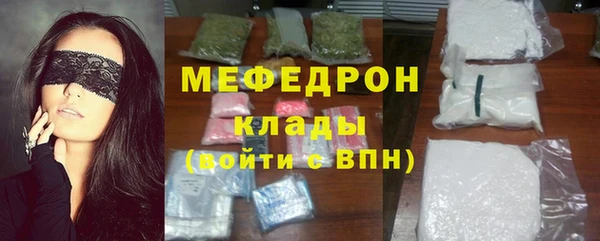 бутират Красноперекопск