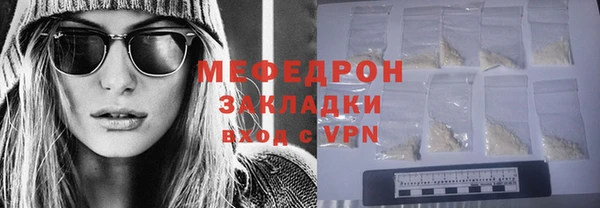 бутират Красноперекопск