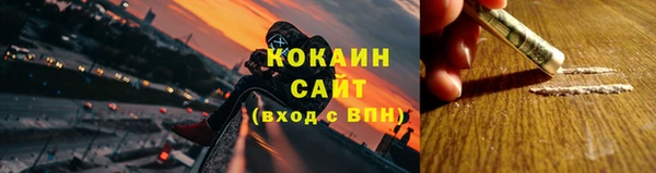 первитин Краснослободск