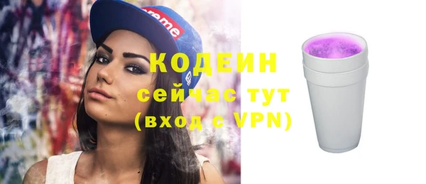 первитин Краснослободск