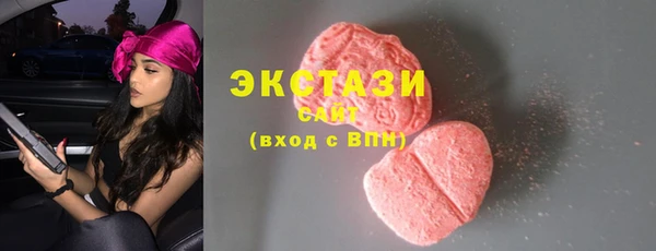 бутират Красноперекопск