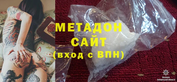 первитин Краснослободск