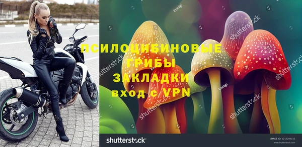 бутират Красноперекопск