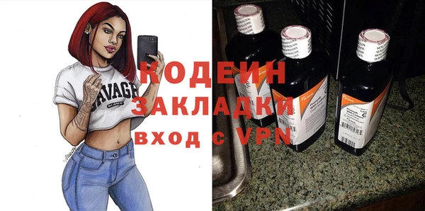 бутират Красноперекопск