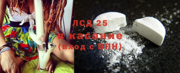 бутират Красноперекопск
