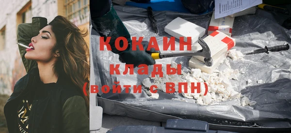 первитин Краснослободск
