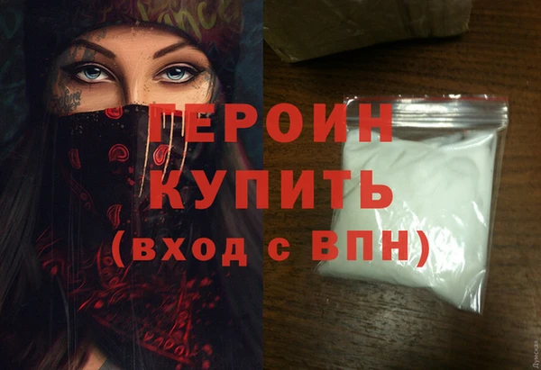 бутират Красноперекопск