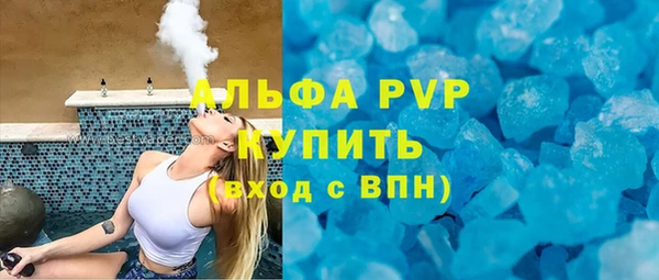 бутират Красноперекопск
