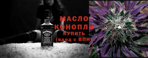 бутират Красноперекопск