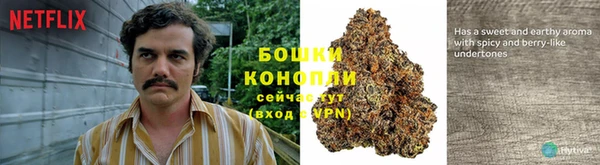 бутират Красноперекопск