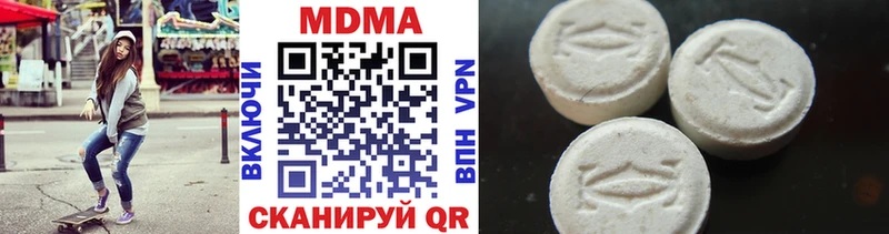 МДМА кристаллы  Купить закладки  Заозёрный 