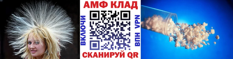 Метамфетамин мет  Купить  Заозёрный 