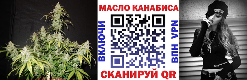 Купить где  Заозёрный  Дистиллят ТГК концентрат 