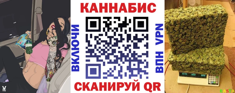 МАРИХУАНА OG Kush  Купить где  Заозёрный 